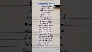 Download lagu Fujii Kaze - Shinunoga E-Wa Lyrics #shinunogaewa #lyrics #japanese #fujikaze #shorts mp3 Download lagu Fujii Kaze - Shinunoga E-Wa Lyrics #shinunogaewa #lyrics #japanese #fujikaze #shorts mp3