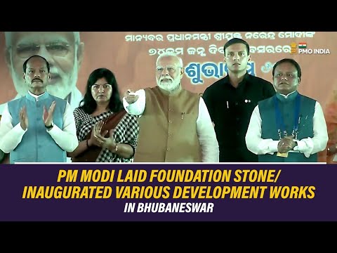 PM lays foundation stone/ inaugurates various development works in Bhubaneswar