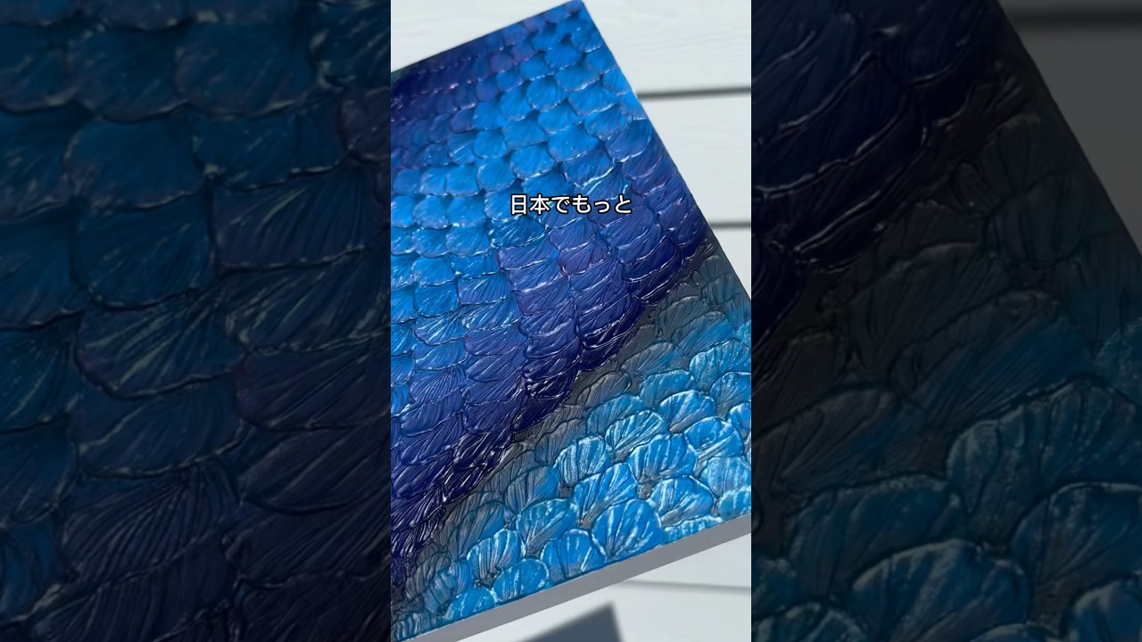 季節ガン無視で描きたいもの描いちゃうぞ〜〜〜✍️#あわあーと #テクスチャーアート #textureart #acrylicpainting #artprocess #turner #アクリル絵の具