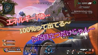APEX初心者を演じる3人のワンシーン