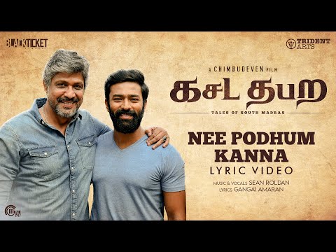 nee podhum kanna song lyrics Thumbnail