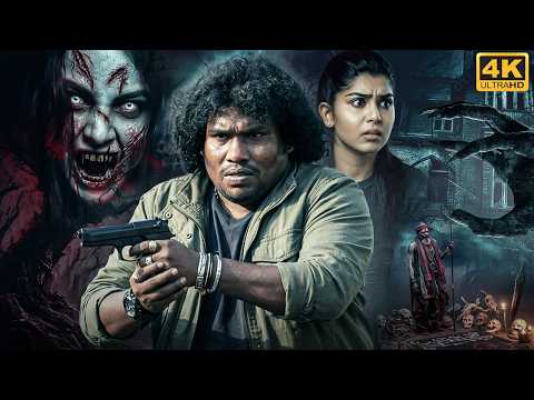 Superhit South Hindi Dubbed Full Horror Comedy Movies | Yogi Babu, Anisha Ambrose, Upasana Roy