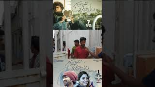 Gurthunda Seethakalam Movie Review #moviereview #telugumovienews #viralshorts #shortsyoutube