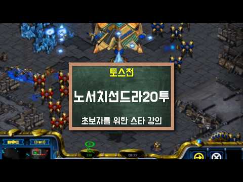 Starting Rich! Recommended No-Scout Sundra Strategy for PvP Matches!
