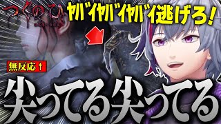ホラー要素はあんま気にしない主人公の代わりにリアクションする不破湊の『つぐのひ』新作まとめ【不破湊 /つぐのひ彁名縛りの部屋/切り抜き/にじさんじ】