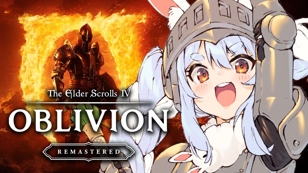 【The Elder Scrolls IV: Oblivion Remastered】名作RPGのリマスターやってみる!!!!!!!ぺこ!【ホロライブ/兎田ぺこら】