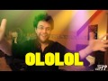 [What The Cut #36] OLOLOL 