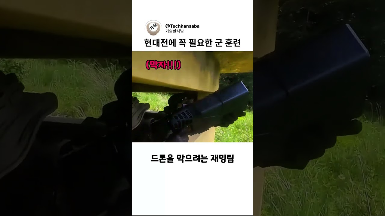 게임 감각이 군용드론 특기가 되는 이유