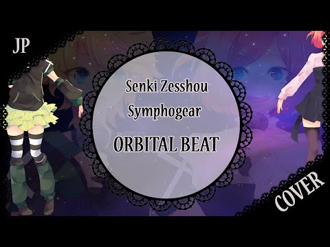 download lagu mp3 mp4 Orbital Beat, download lagu Orbital Beat gratis, unduh video klip Download Orbital Beat Mp3 dan Mp4 Unlimited Gratis