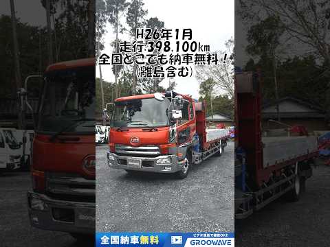 動画: 外装・内装フレーム