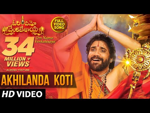 Om Namo Venkatesaya Video Songs | Akhilanda Koti Full Video Song | Nagarjuna, Anushka Shetty