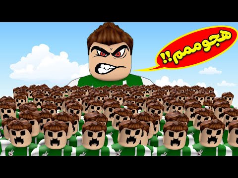 جيش سلم الخارق لعبة roblox !! 💪🔥