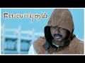 Velayudham Tamil Movie | Velayudham saves kidnapped girls | Vijay | Hansika | Genelia | Santhanam