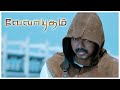 Velayudham Tamil Movie Velayudham Saves Kidnapped Girls Vijay Hansika Genelia Santhanam