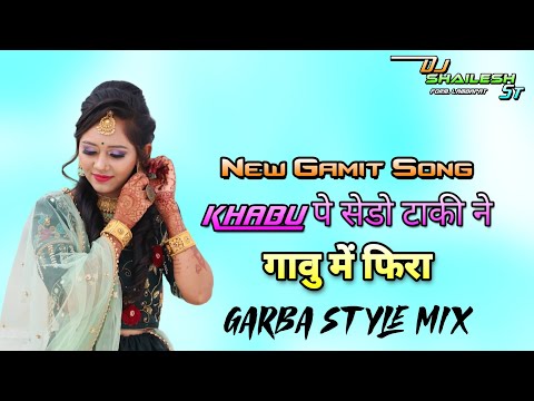 Gavu me Fira jatni Benale new Gamit Song