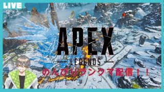【ぴこすけ】ワイルドカードがおもしろすぎるから久しぶりにエペ配信するよ♪【Apex Legends  】