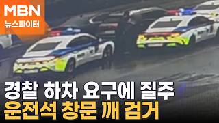 갑자기 '우르르'…카페 안에 있는 사람들의 시선이 향한 곳? - 뉴스파이터