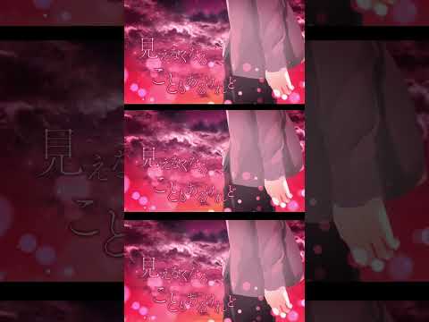 「美しい記憶」（Short ver） #伊東歌詞太郎 #オリジナル曲