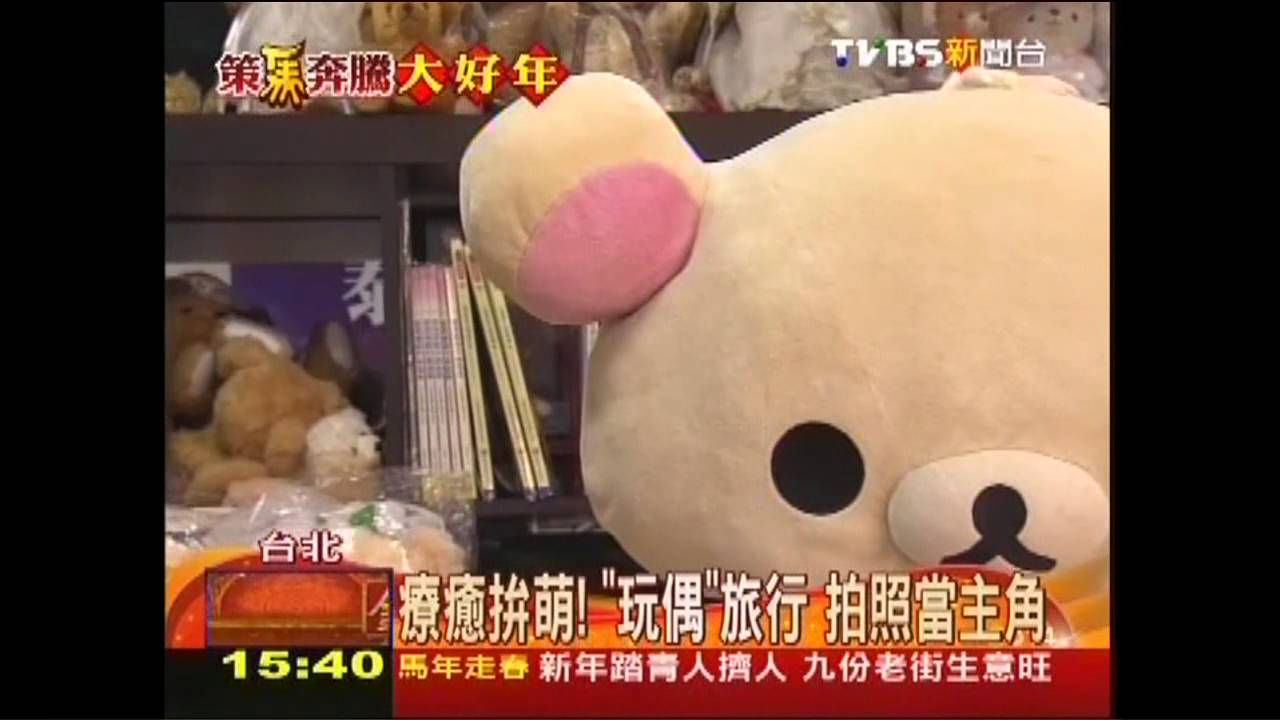 療癒拚萌!「玩偶」旅行 拍照當主角