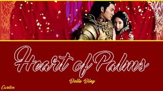 ● Heart of Palms ● Della Ding (Chi/Pinyin/Eng)
