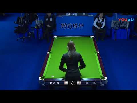 Fan Zhisong VS Cui Dong - China Qualifier - 2018 World Chinese 8 Ball Masters Grand Final