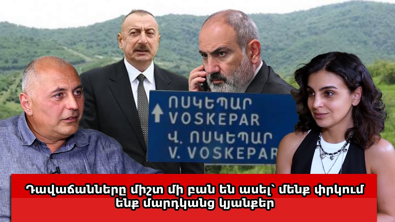 Դավաճանները միշտ մի բան են ասել՝ մենք փրկում ենք մարդկանց կյանքեր