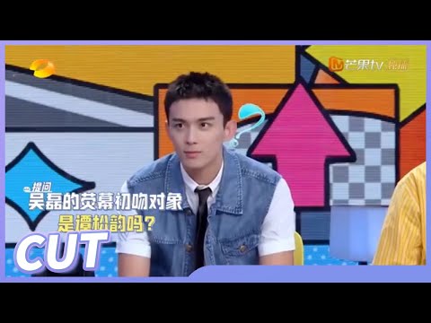 ウーレイ(吴磊)性格は？好みのタイプ 初キスはいつ？プロフィール | 中国ドラマ・イケメン俳優図鑑