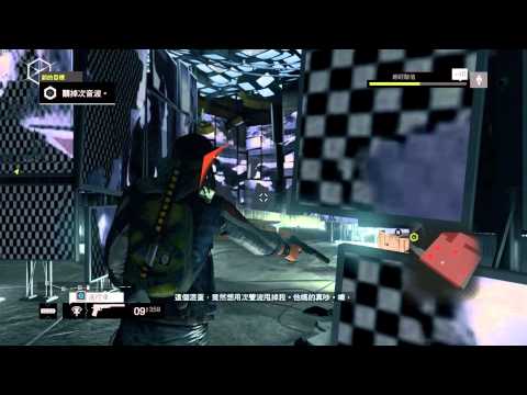 Watch Dogs:bad blood[看門狗:血恨交織]DLC pt.7-完結~「第福特」