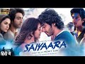 Saiyaara Full Movie In HD Newmovie Viral
