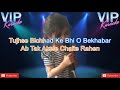 Hum Bewafa Karaoke Song With Scrolling Lyrics