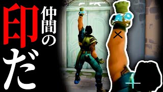ワンピースのあのシーンを再現するハーバー【VALORANT】