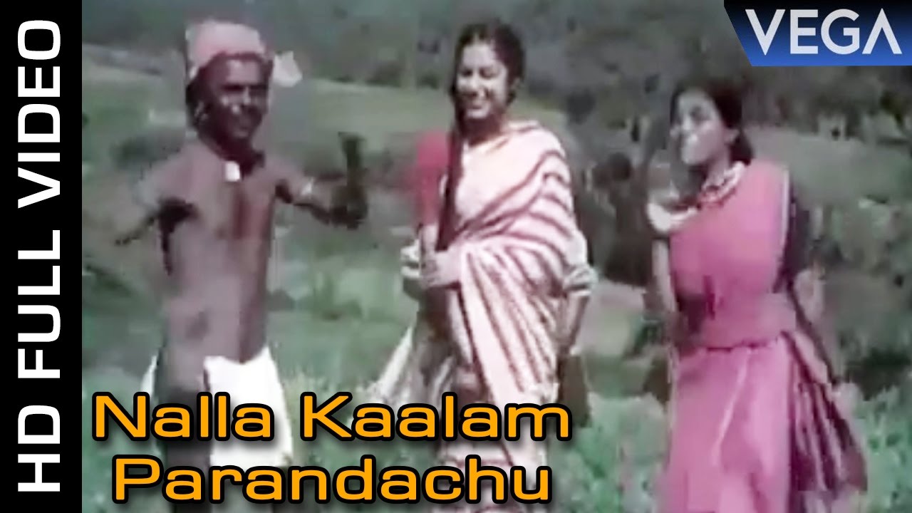 Nalla Kaalam Poranthachu Song Lyrics | Oru Indhiya Kanavu