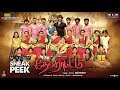 Devarattam Moviebuff Sneak Peek Gautham Karthik Manjima Mohan M Muthaiah Nivas K Prasanna