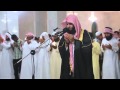 Dua (lutje) - Salman Al Utaybi (2014) 