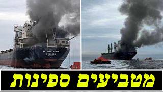 המלחמה בישראל | היום ה-887 (לאומנות - ישראל, המזרח התיכון והעולם) - התמונה מוצגת ישירות מתוך אתר האינטרנט יוטיוב. זכויות היוצרים בתמונה שייכות ליוצרה. קישור קרדיט למקור התוכן נמצא בתוך דף הסרטון