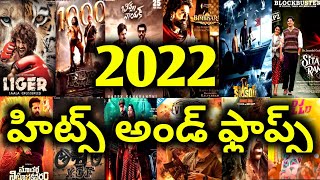 2022 Year Hits and Flops All Telugu movies list Upto Liger movie