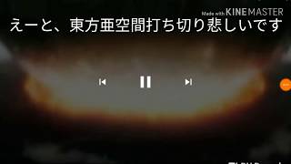 メトロノームさんとコラボ！