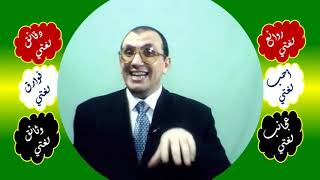 صورة 48 ⎔ إثبات القِلَّة