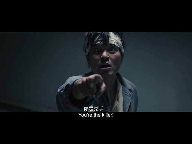 Official Trailer