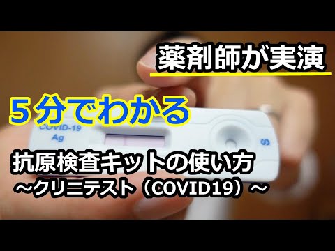 コロナ検査で重要な疑問が未解決のまま