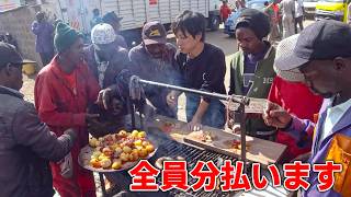 ケニアの屋台飯食べ歩きしたら、人が集まりすぎたので全員分払った