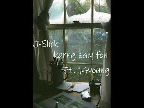 J-slick - karng saiy fon( ກາງສາຍຝົນ) Ft.14YOUNG (prod.Edoby Beats)
