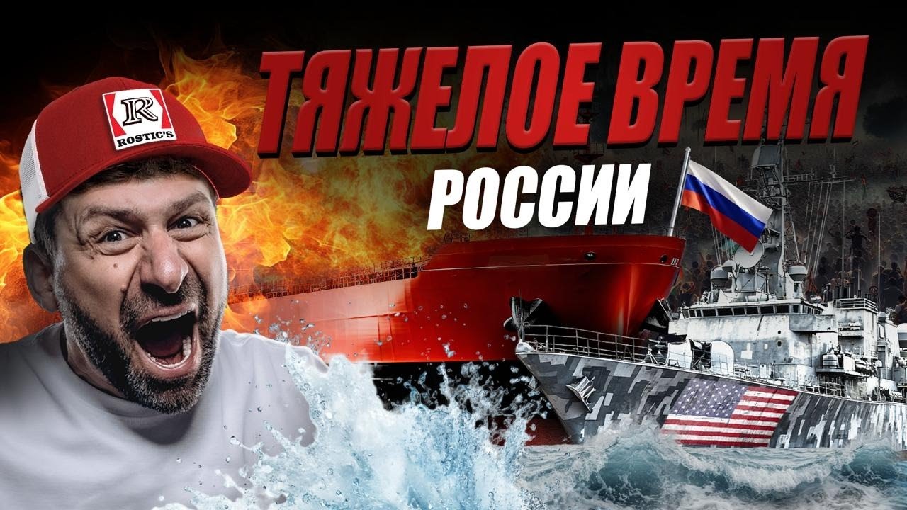 Нас ждёт БЕЗРАБОТИЦА? ВВП России падает, бизнес сжимается | Трамп охотится на