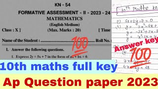 💯ap 10th class fa2 maths question paper 2023|10th class maths fa2 question paper 2023-24
