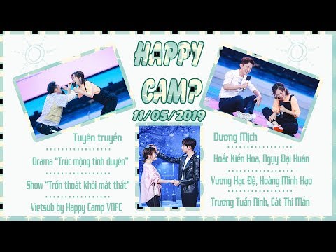 [Vietsub] Happy Camp 11/05/2019 (Dương Mịch, Hoắc Kiến Hoa, Ngụy Đại Huân, Justin, Vương Hạc Đệ)