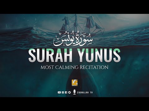 Surah Yunus سورة يونس | Heart touching Quran recitation | Zikrullah TV