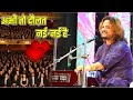 Khamosh Lab Hain Jhuki Hain Palke Dilo Me Ulfat Nai Nai Hai Kumar Satyamm 2023 Virel Song
