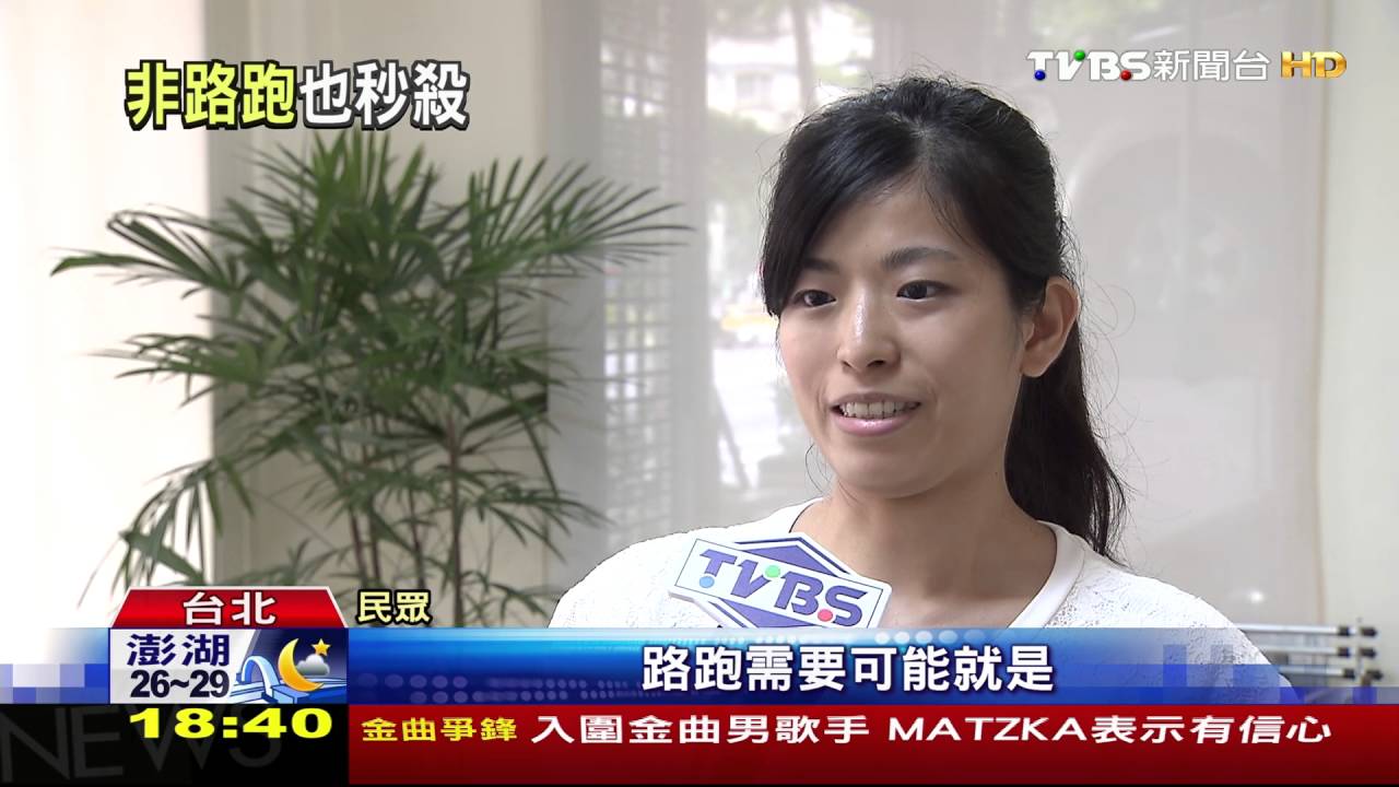 好夯！「健走」活動3400名額秒殺　民眾：黑箱