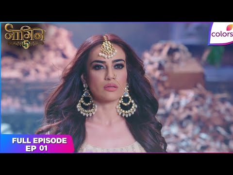 Naagin S5 | Full Episode Ep. 1 |  | Colors TV