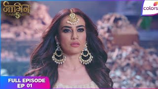 Download lagu Naagin S5 | Full Episode Ep. 1 |  | Colors TV mp3